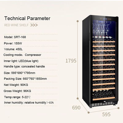 595*690*1795mm 140W Commercial Wine Display Cooler